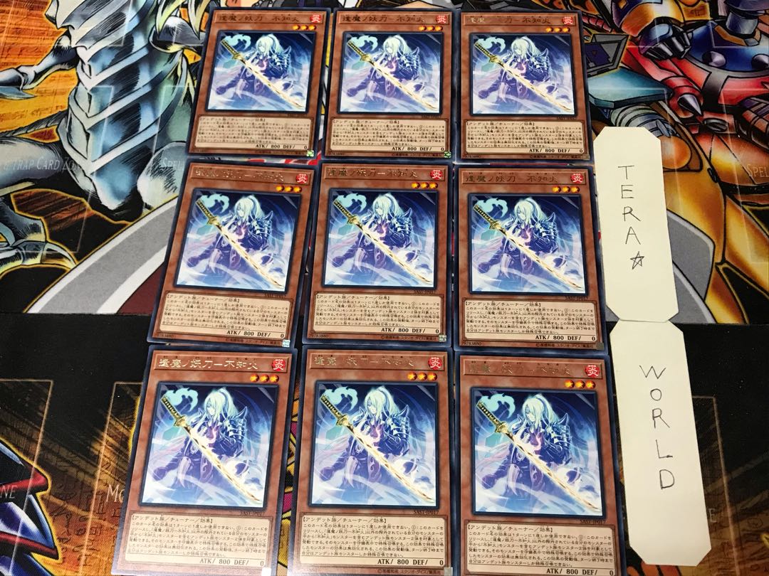 Shiranui Spectralsword Shade 2 rare, set of 9 tera