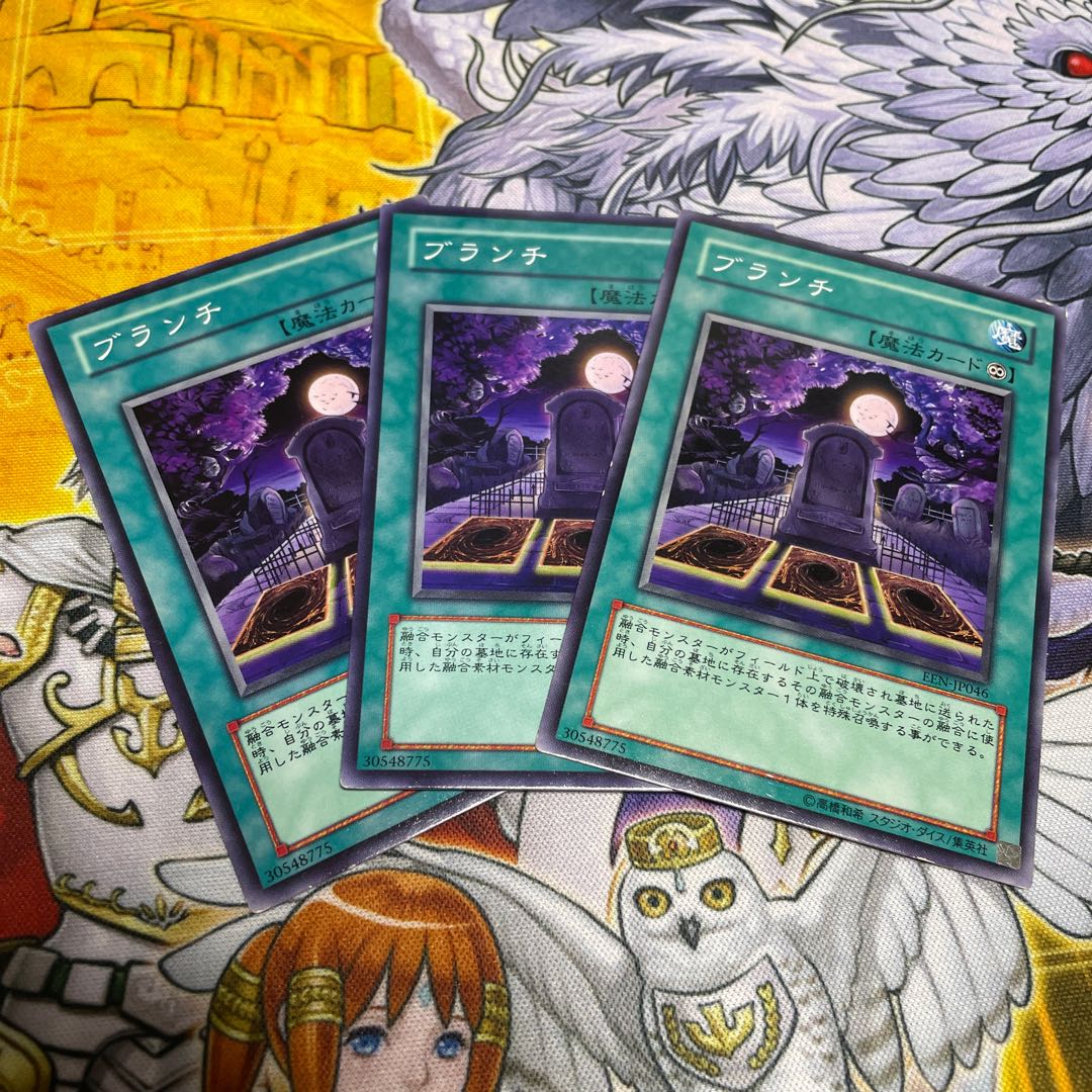 Branch! Normal JP106