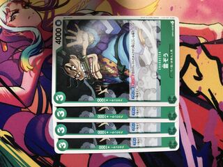 One Piece Card Lightning Elephant