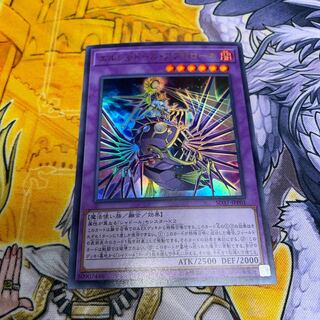 エルシャドール・アプカローネ ウルトラレア JPP01