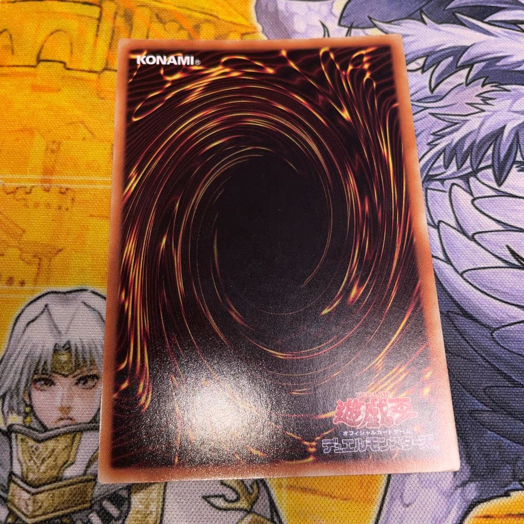 El Shaddoll Apkallone Ultra Rare JPP01