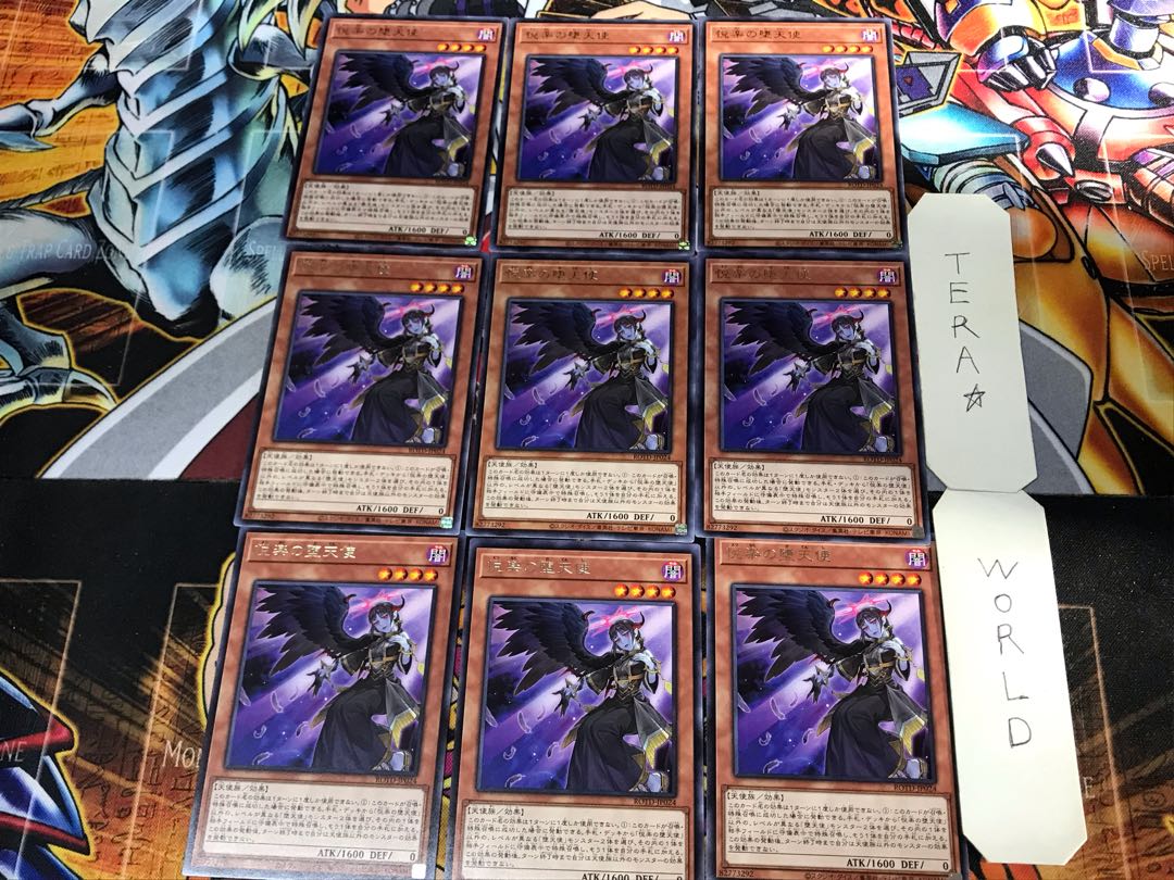Indulged Darklord 1 rare, set of 9 Tera.