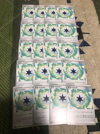 Gift Energy U 100/100 Set of 20