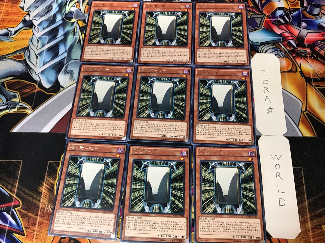 Hanafuda E-Matsu 1 rare, set of 9 tera