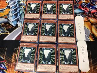 Hanafuda E-Matsu 1 rare, set of 9 tera