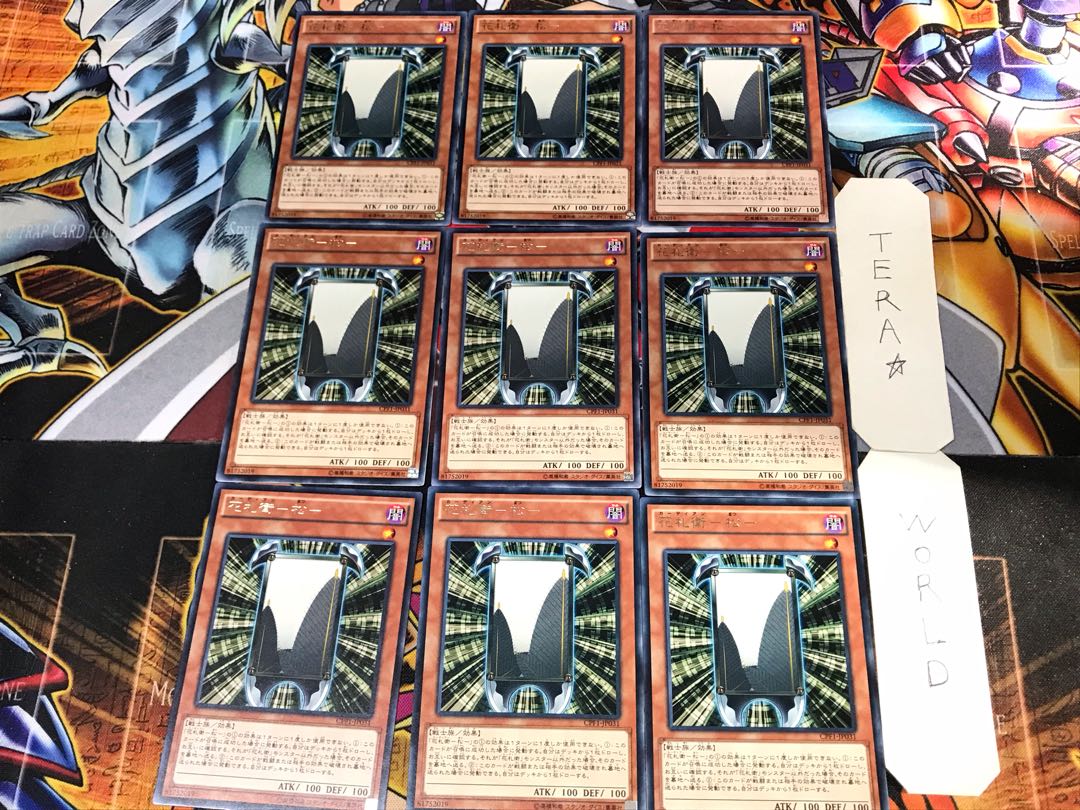 Hanafuda E-Matsu 3 rare, set of 9 tera