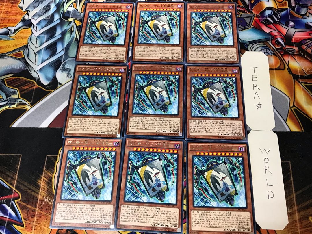 Hanafuda Mamoru - Ono Michikaze in the Willow - 2 Rare 9 pieces Tera