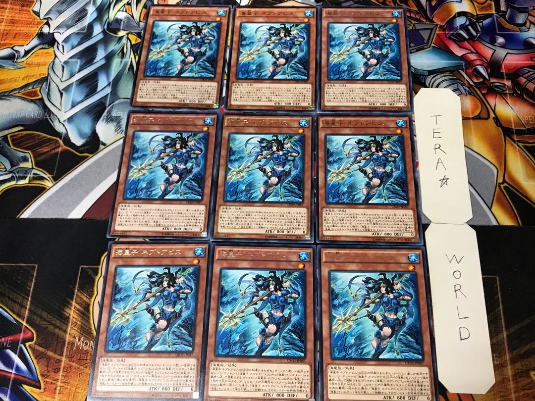 Neptabyss, the Atlantean Prince 2 rare, set of 9 tera.