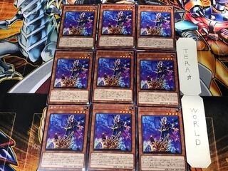 Rock Band Xenoguitar 2 Rare 9-piece set, Tera.