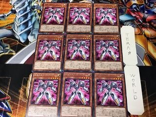 Meklord Army Deployer Obbligato 2 rare, set of 9 tera