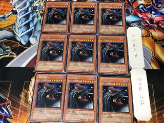 Vanity's Fiend 1 Rare 9-card set Tera.