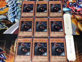 Vanity's Fiend 3 Rare 9-card set Tera.