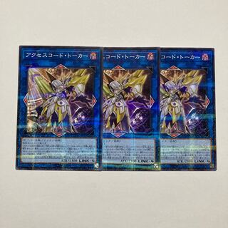 Accesscode Talker parallel normal JP047