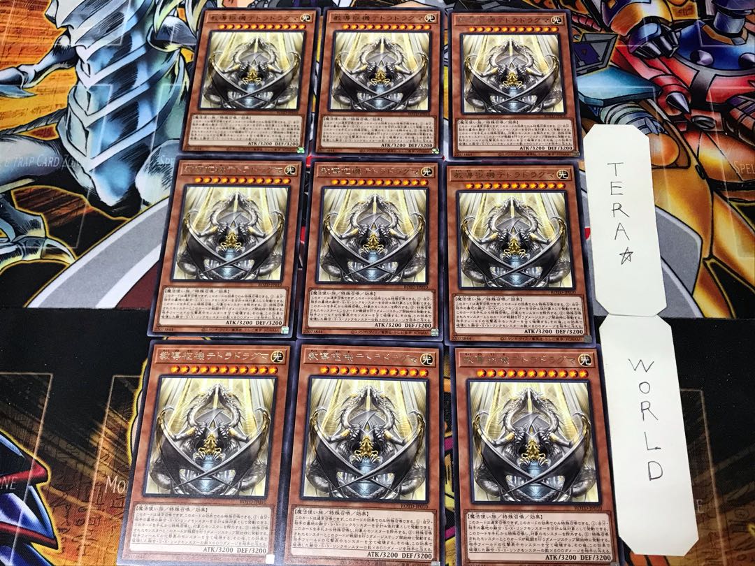 Dogmatika Nexus 1 Rare Set of 9 Tera.