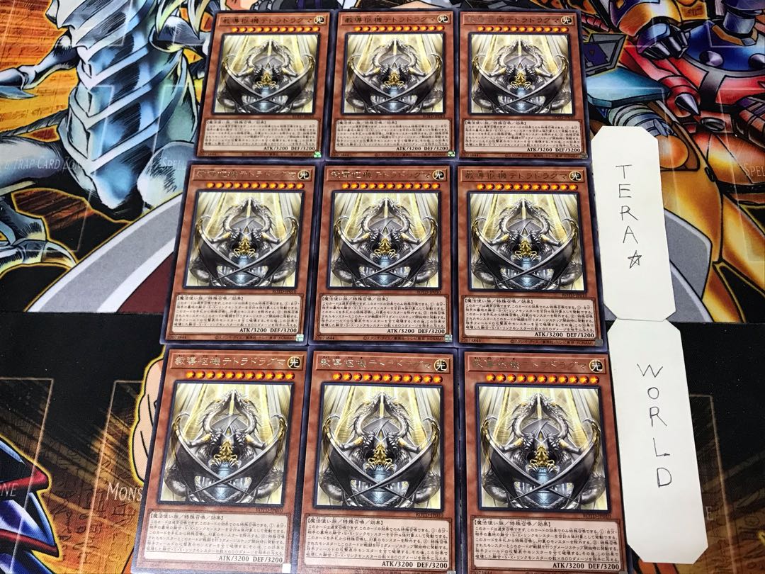 Dogmatika Nexus 2 Rare Set of 9 Tera.