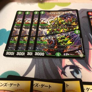 b13 ファビュラスネイル  ゴルチョップトラップ プロモ 4枚