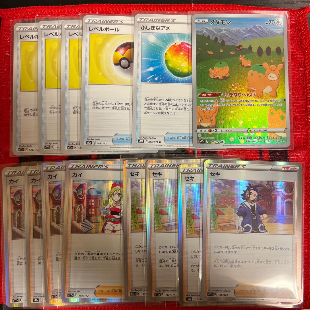 Exhibit for the exclusive use of Squirtle Dan Chancellor