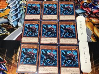 Gouki Riscorpio 3 rare, set of 9 Tera.