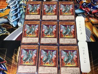 Combined dragon Timaeus 3 rare, set of 9, Terra.