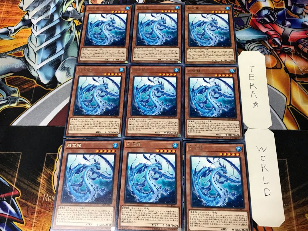 Lappis Dragon 1 rare, set of 9, Tera.