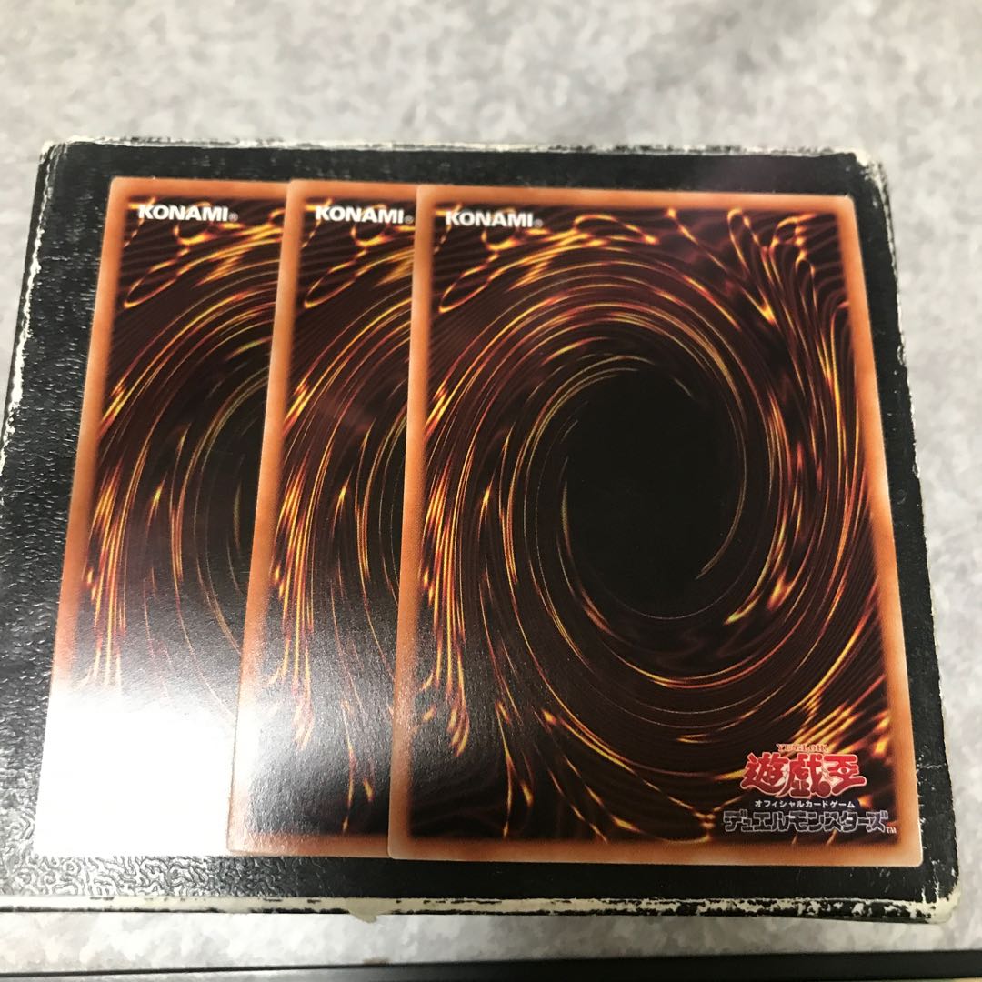 Springans Ship - Exblowrer 3 Ultra Rare