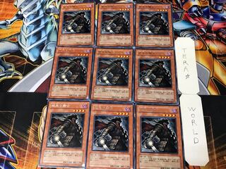 Armageddon Knight 1 rare, set of 9 Tera.