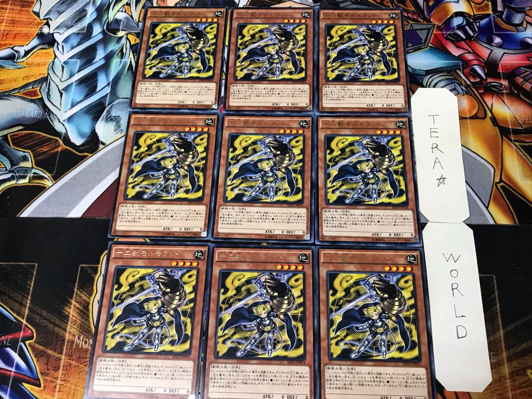 Zoodiac Ratpier 1 rare, set of 9 tera