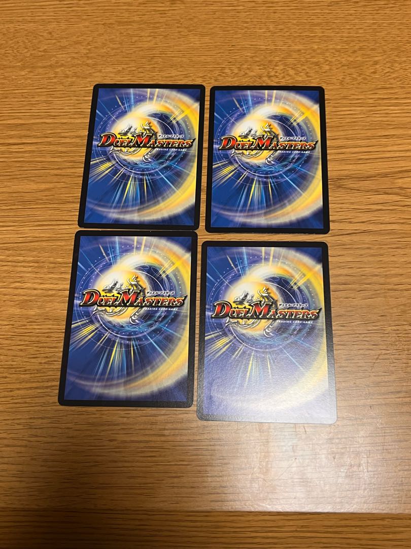 Hyakki no Evil King's Gate R 69/138