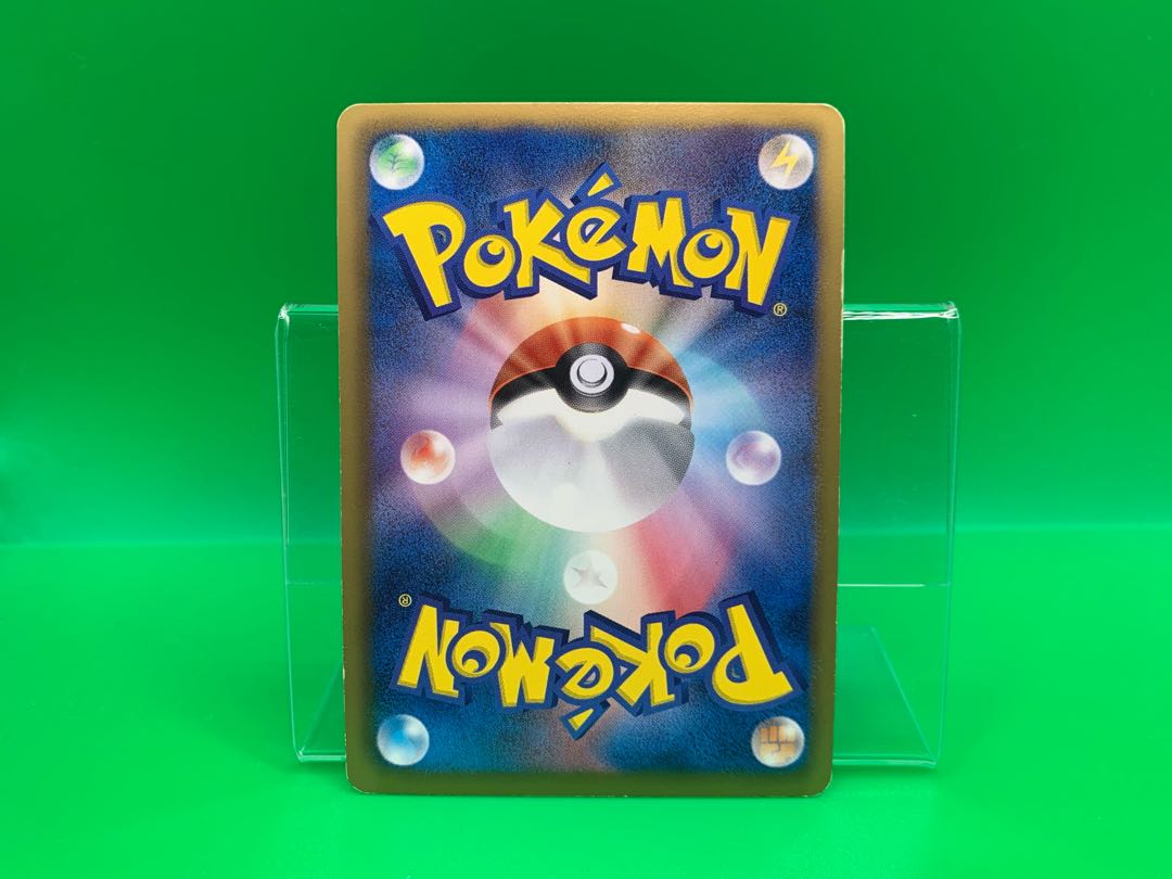 サザンドラ UR 057/052 1ED 1枚