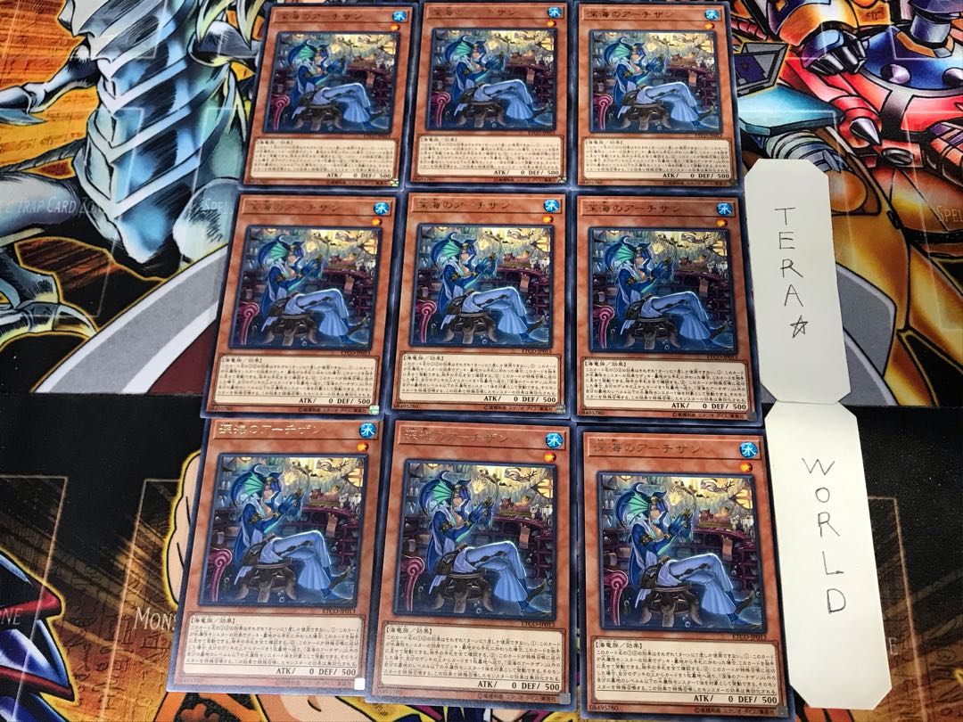 Deep Sea Artisan 1 Rare Set of 9 Tera.