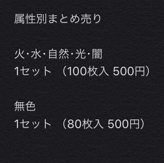 Duel Masters Civilization Collective Selling