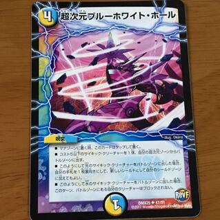 ブルーホワイトホール 1枚