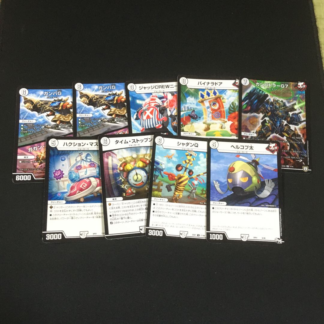 ジョラゴンジョーカーズデッキ買い手募集(おまけ付き)