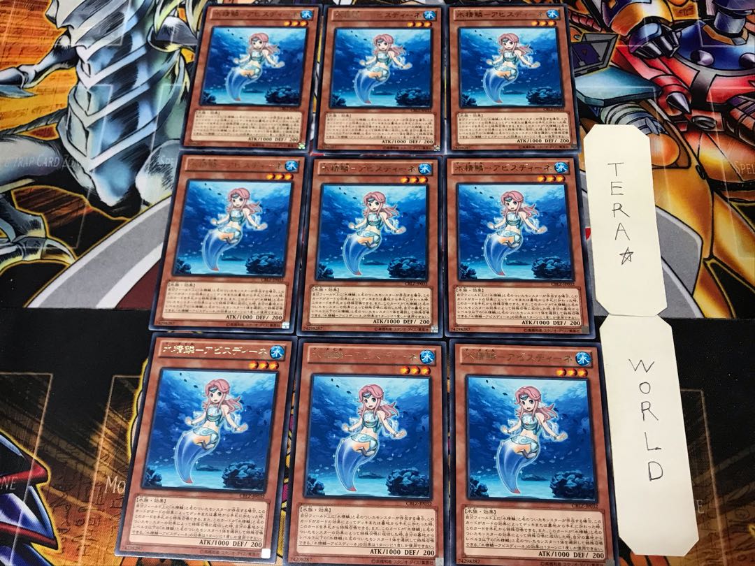Water Seirin - Abyssine 1 rare, set of 9 Tera.