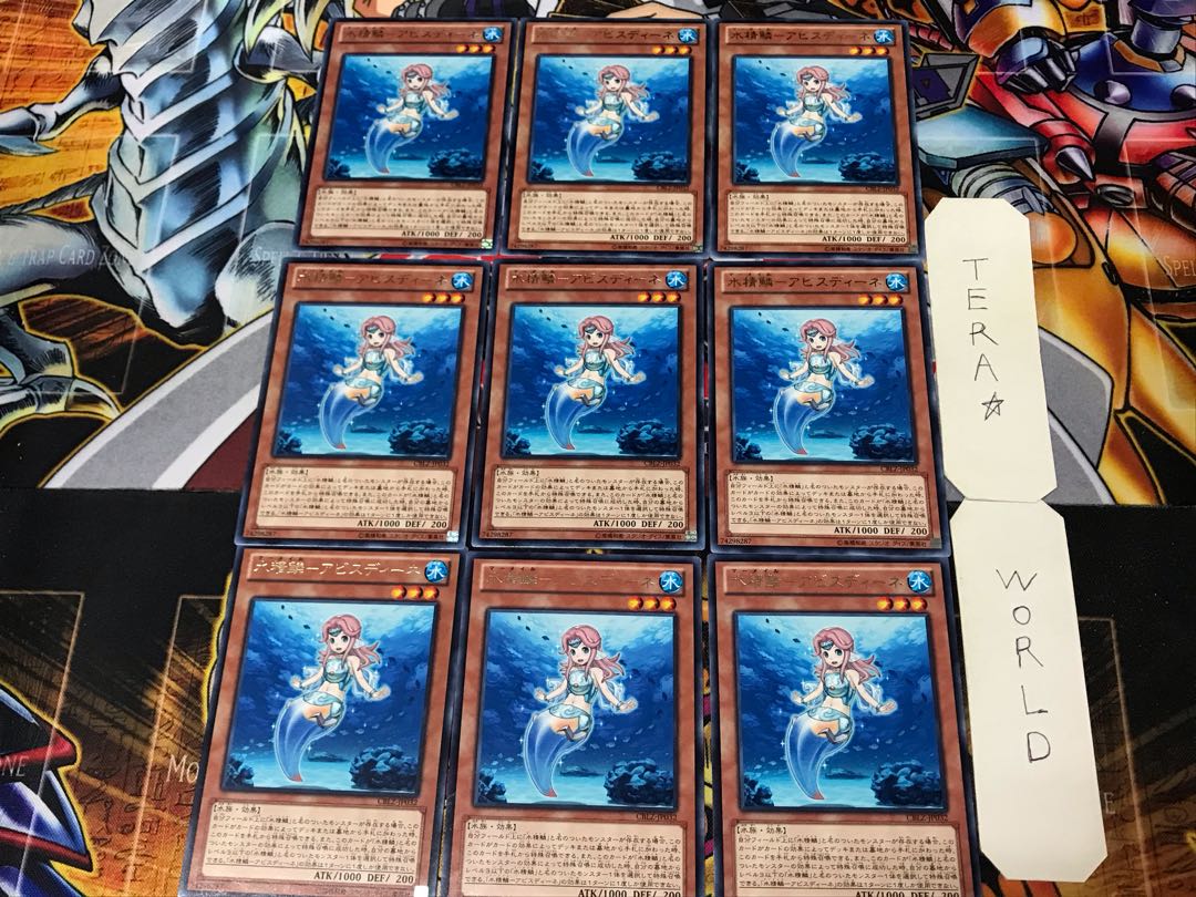 Water Seirin - Abyssine 2 rare, set of 9 Tera.