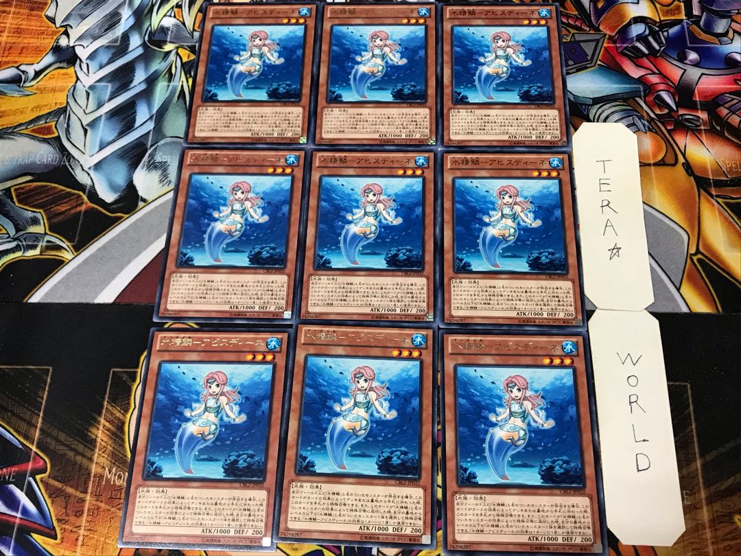 Water Seirin - Abyssine 3 rare, set of 9 Tera.