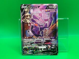 GenesectV SR 109/100