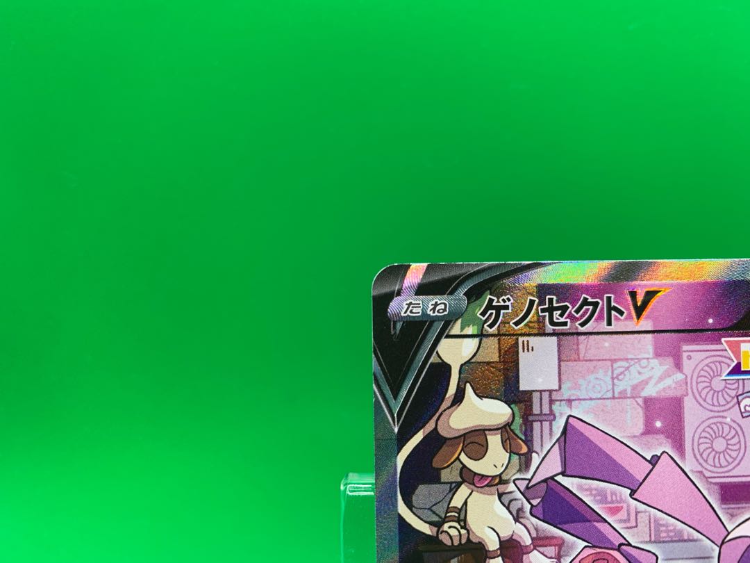 GenesectV SR 109/100