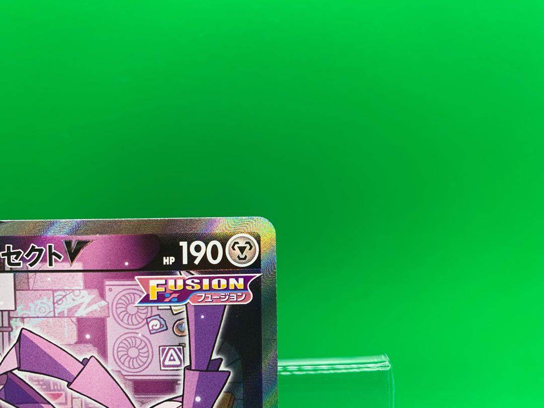 GenesectV SR 109/100