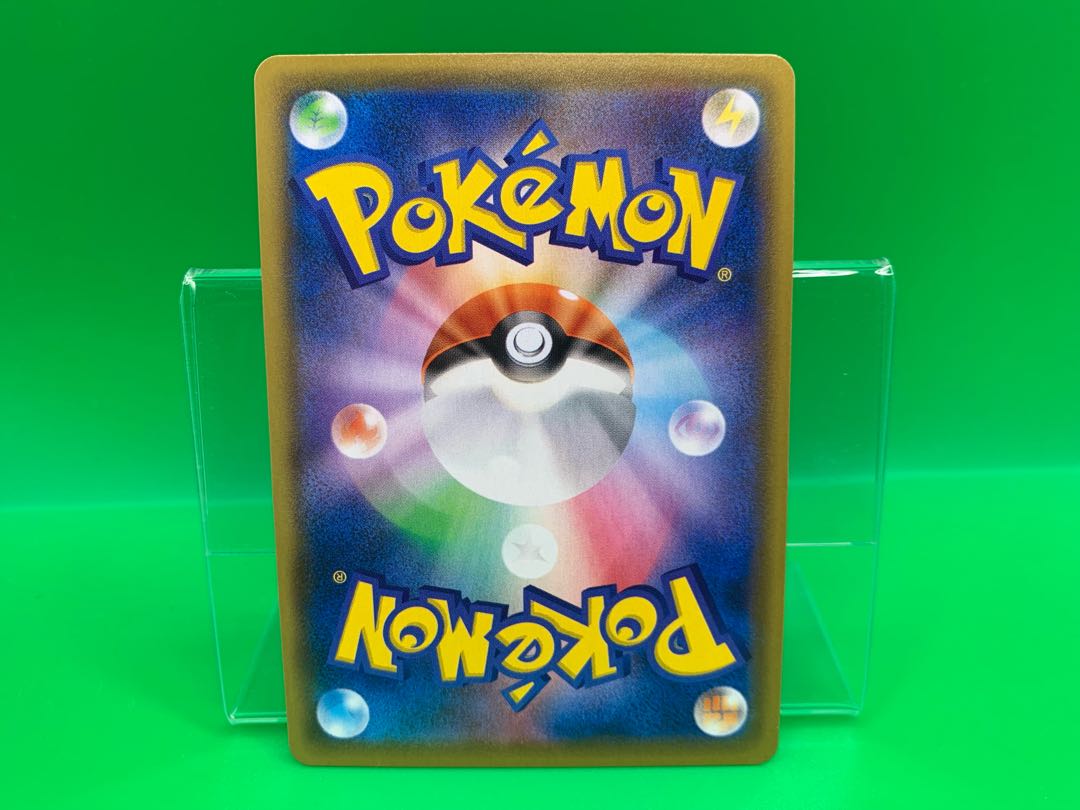 GenesectV SR 109/100