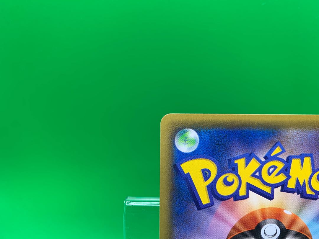 GenesectV SR 109/100