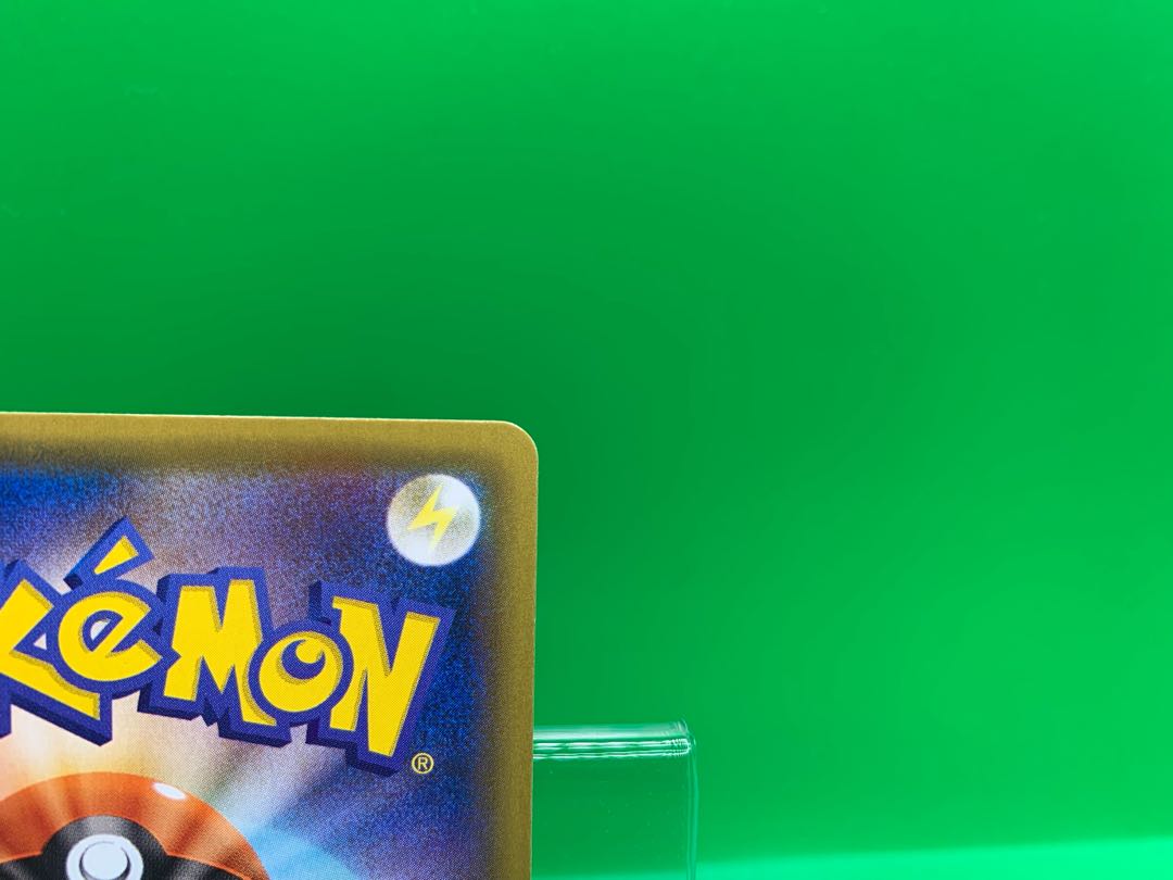 GenesectV SR 109/100