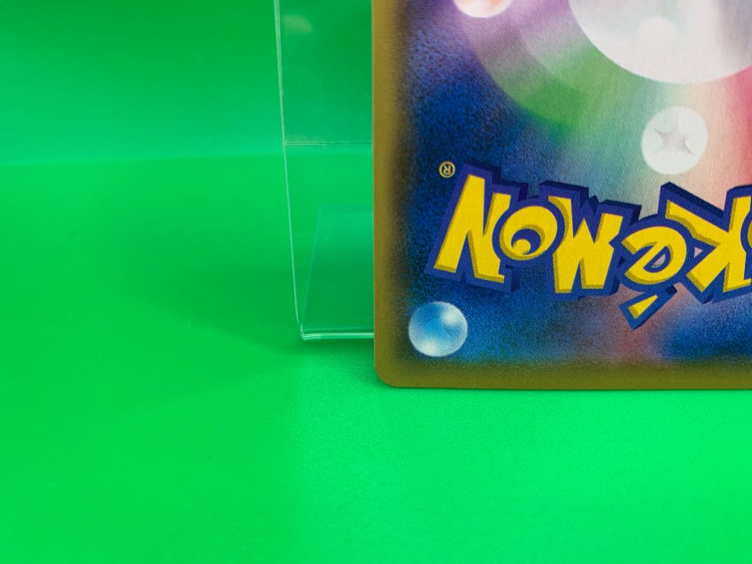 GenesectV SR 109/100