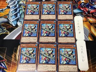 Water Seiryo - Megaloabis 1 rare, set of 9 Tera.