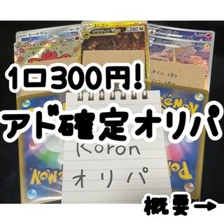 Dedicated page for 10 units