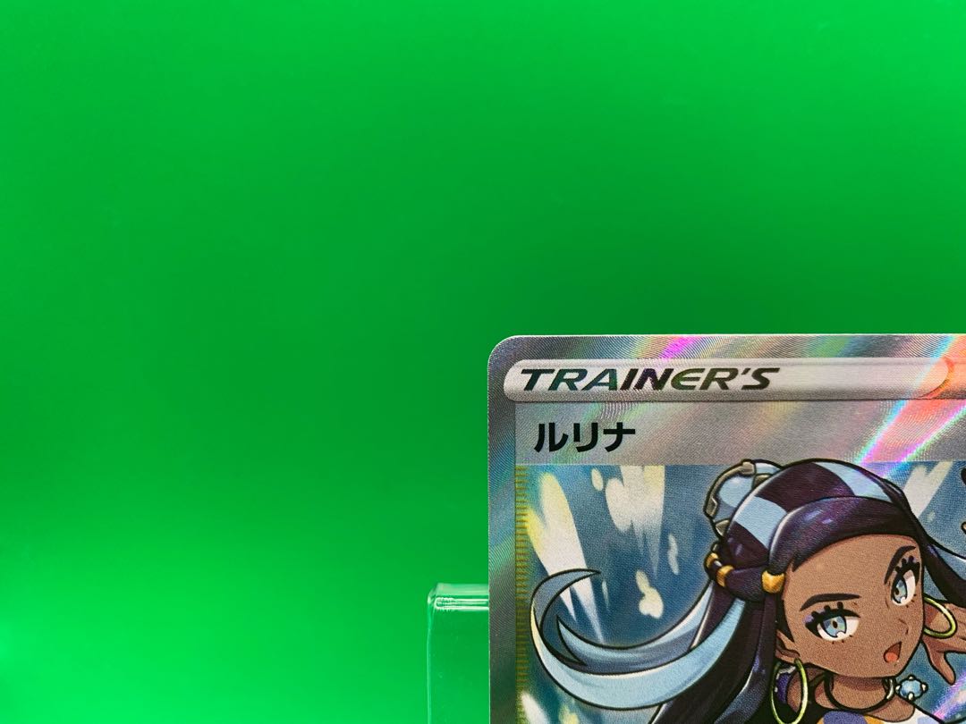 Lulina SR 277/184 exclusively for Tanatana 1枚