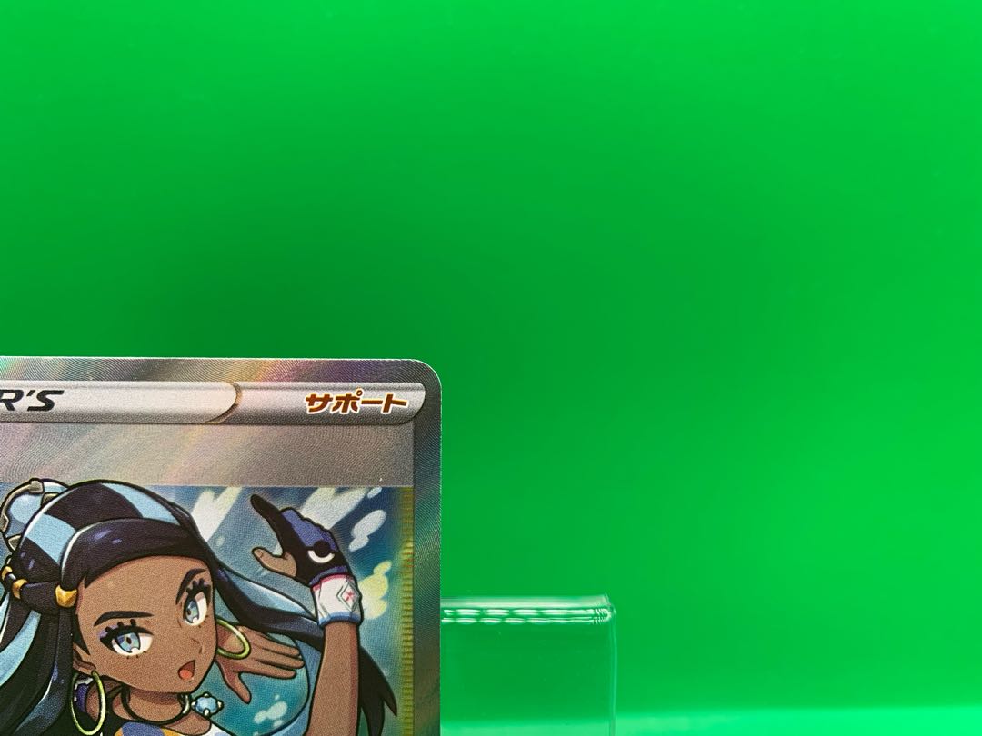 Lulina SR 277/184 exclusively for Tanatana 1枚