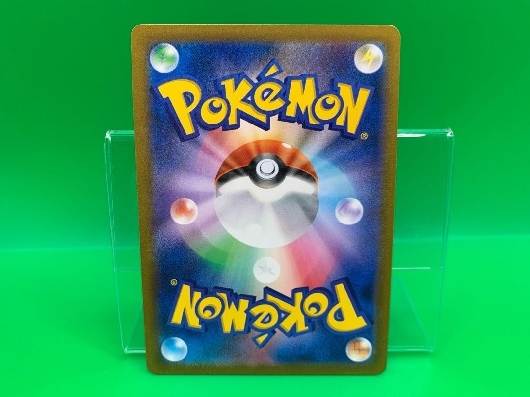 Lulina SR 277/184 exclusively for Tanatana 1枚