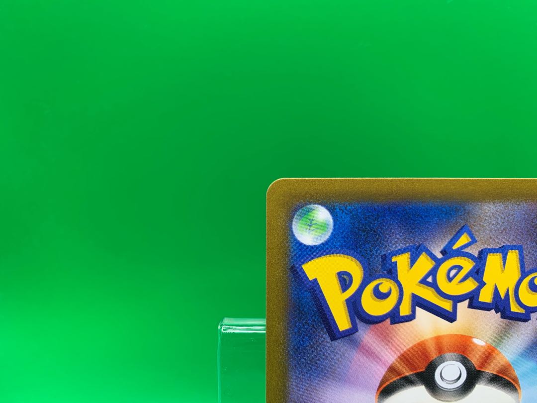 Lulina SR 277/184 exclusively for Tanatana 1枚