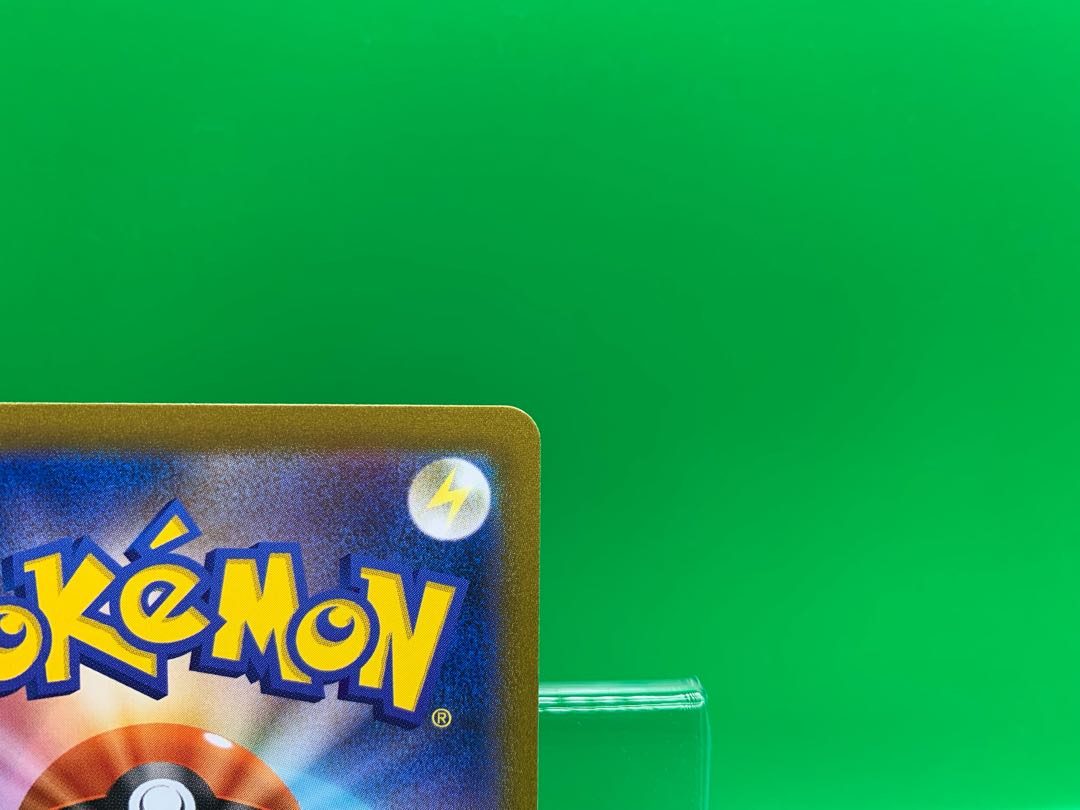 Lulina SR 277/184 exclusively for Tanatana 1枚